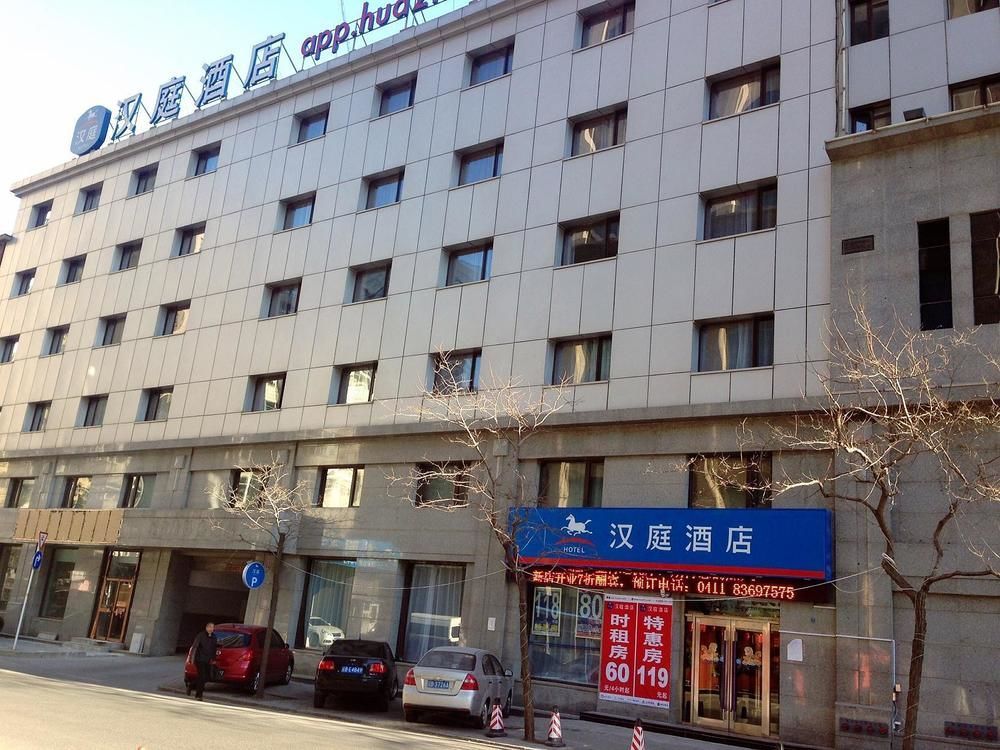 Hanting Hotel Dalian Qingniwa Bridge Esterno foto