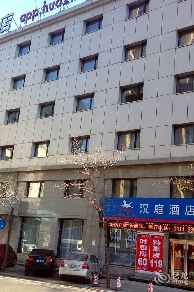 Hanting Hotel Dalian Qingniwa Bridge Esterno foto